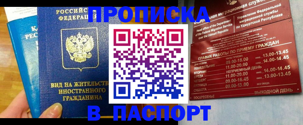 регистрация для дет. сада в Феодосии